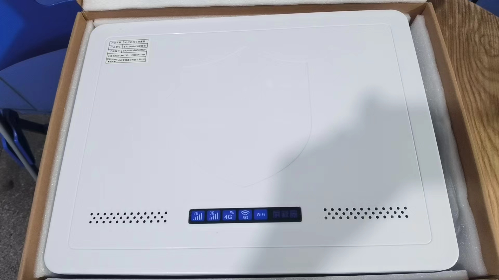  奎屯内置21路移动通信干扰器