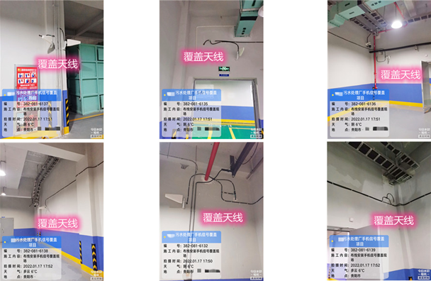  奎屯污水处理净水厂地下箱体覆盖案例